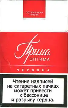 Фотожаба - подписи на сигаретах