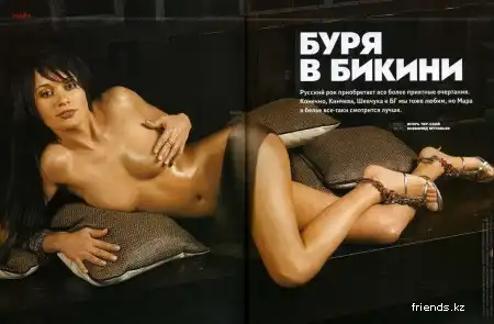 Певица Мара в журнале "Максим"