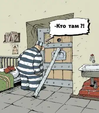 Карикатуры