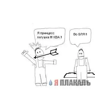 Аццкий отжиг в пеинте. "А у нас в квартире газ..."