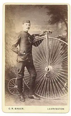 Велосипеды