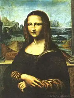 Джоконда (Мона Лиза) и ее копии.
