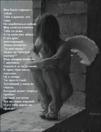 картинки с надписями..