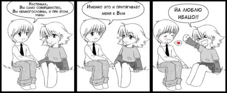 Башорг
