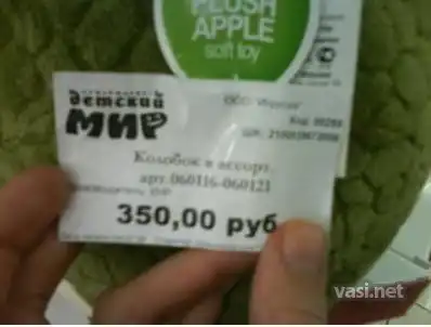 Угодай кто? (2 фото)