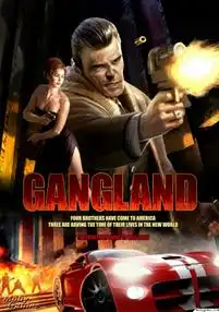 Несколько саундтреков из игры Gangland