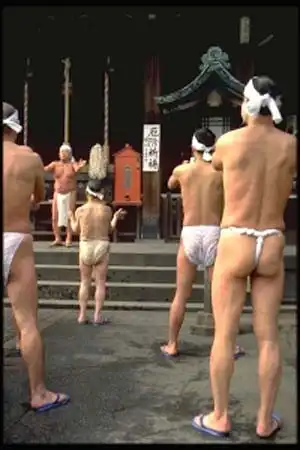 Хадака Мацури: Фестиваль голых мужчин