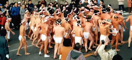Хадака Мацури: Фестиваль голых мужчин