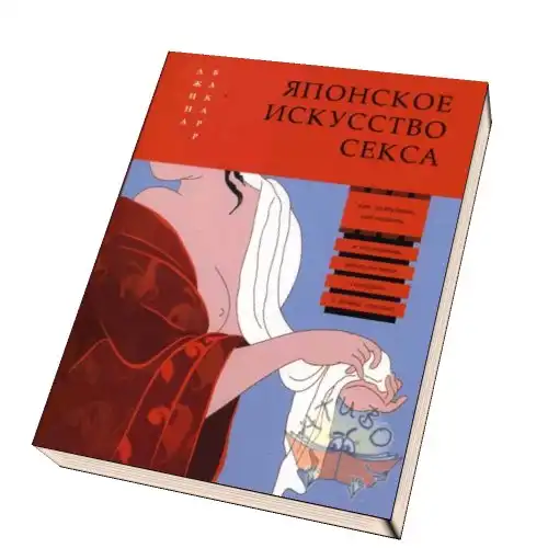 Джессика Императрица похоти/Jessica Imperatrice du plaisir Джессика Императрица похоти/Jessica Imperatrice du plaisir