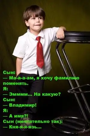 Детки говорят..!)))