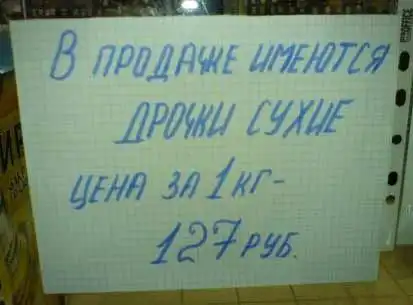 Кто со мной по магазинам???)))