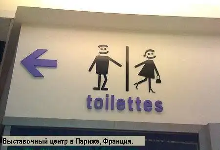 50 туалетных табличек с разных стран и заведений