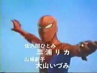 Японский Человек-паук