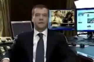 Обращение к Медведеву