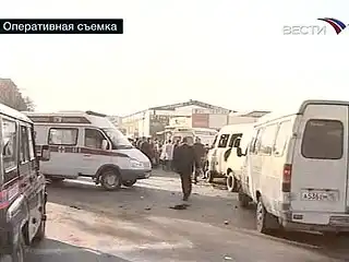 Теракт во Владикавказе: погибли 11 человек