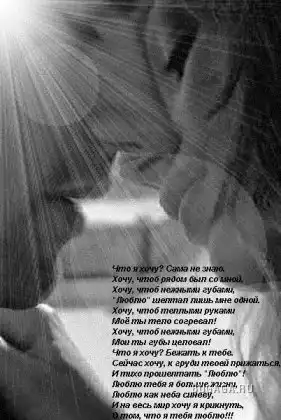 картинки со стишками