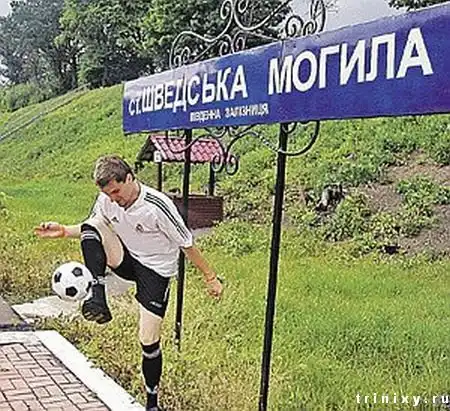 Просто картинки.