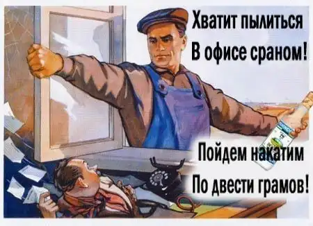 Наш протест!!