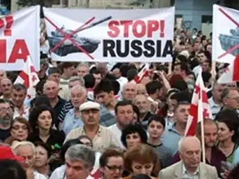 В Тбилиси проходит митинг против российской агрессии