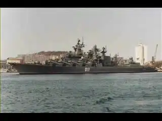 Гвардейский ракетный крейсер "Москва".