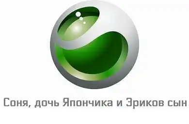 Логотипы с переводом