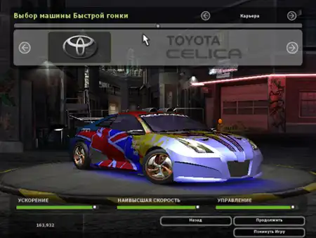 Need for Speed Undercover обои