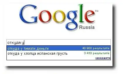 Google представляет:)