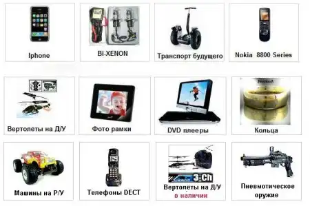 'РАСПРОДАЖА