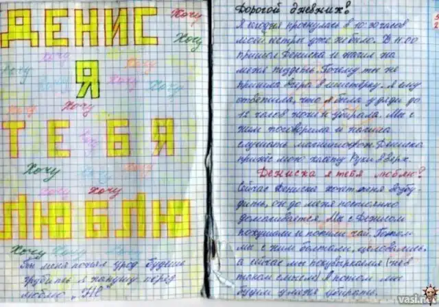 Девчачий дневник | uCrazy.org