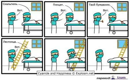 Cyanide and Happiness (Comics)