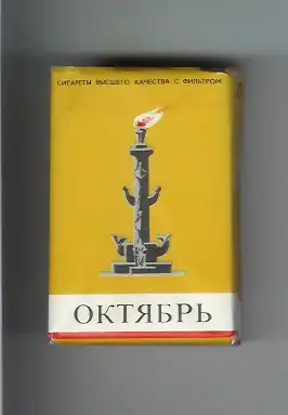 Сигареты родом из СССР