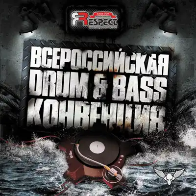 Russian Drum And Bass Convention 7 Part 1