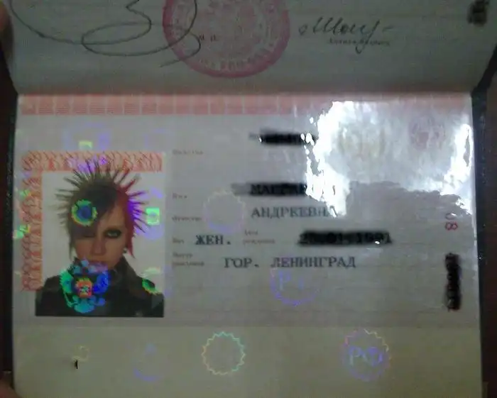 Прикольная фотография в паспорте