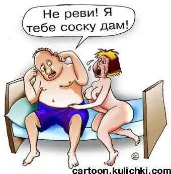 Карикатурки)))