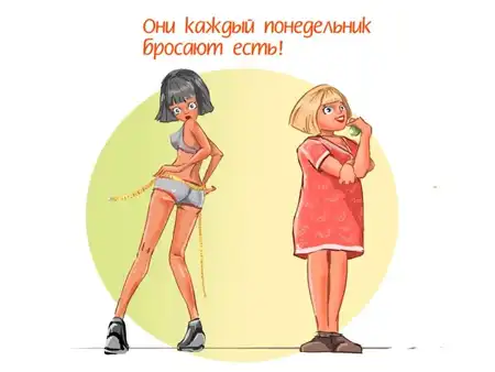 Вся правда о девушках!)))