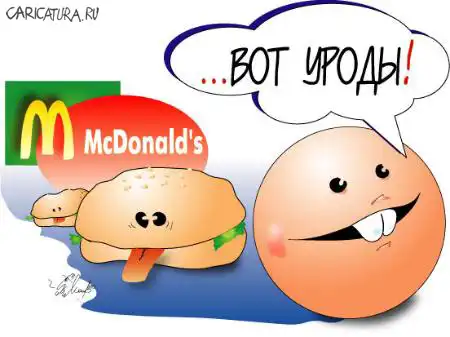 Карикатурки