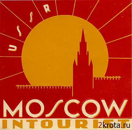 Советский плакат на иностранном