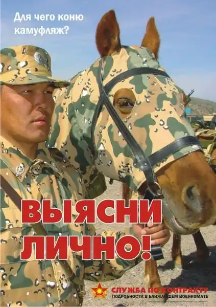 Казахские агитплакаты