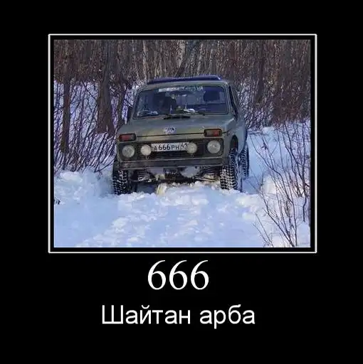 Crazy демотиваторы №2