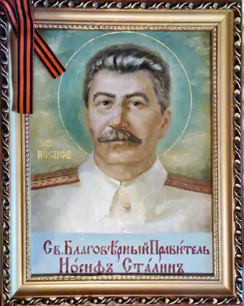 Джугашвили на рекламных щитах