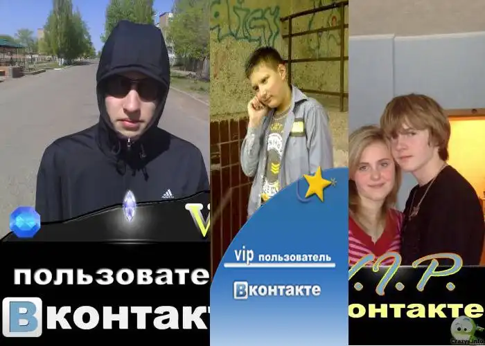 Аватарки вКонтакта Х_Х