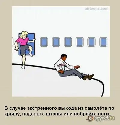 Правильный перевод инструкции в самолетах