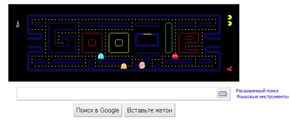 30 лет PACK-MAN! Играем в логотипе Google.ru