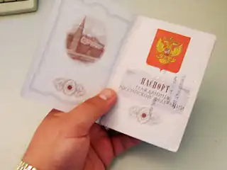 Потерявший паспорт москвич выяснил, что по его документам кто-то отсидел срок