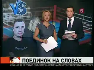 Бой Виталия Кличко и Николая Валуева. Пока только на словах