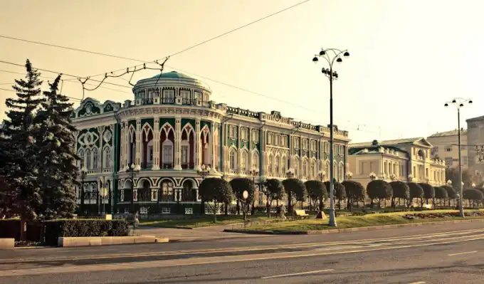 Екатеринбург в прошлом и сейчас