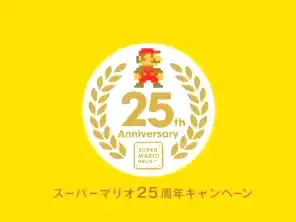 Mario. 25 лет