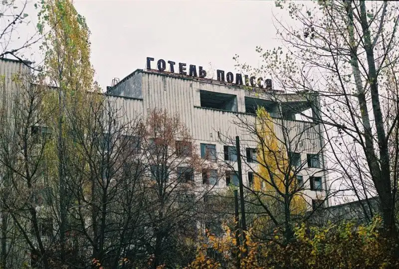 Парк чернобыльских развлечений