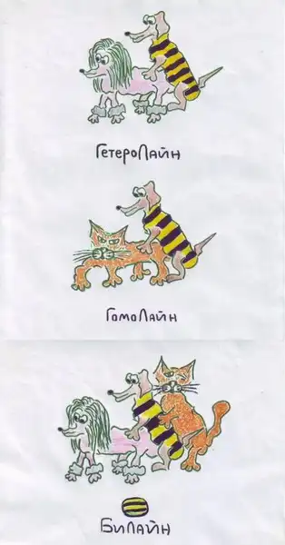 Прикольные зарисовки