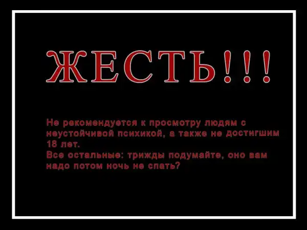 Если насморк не лечить...